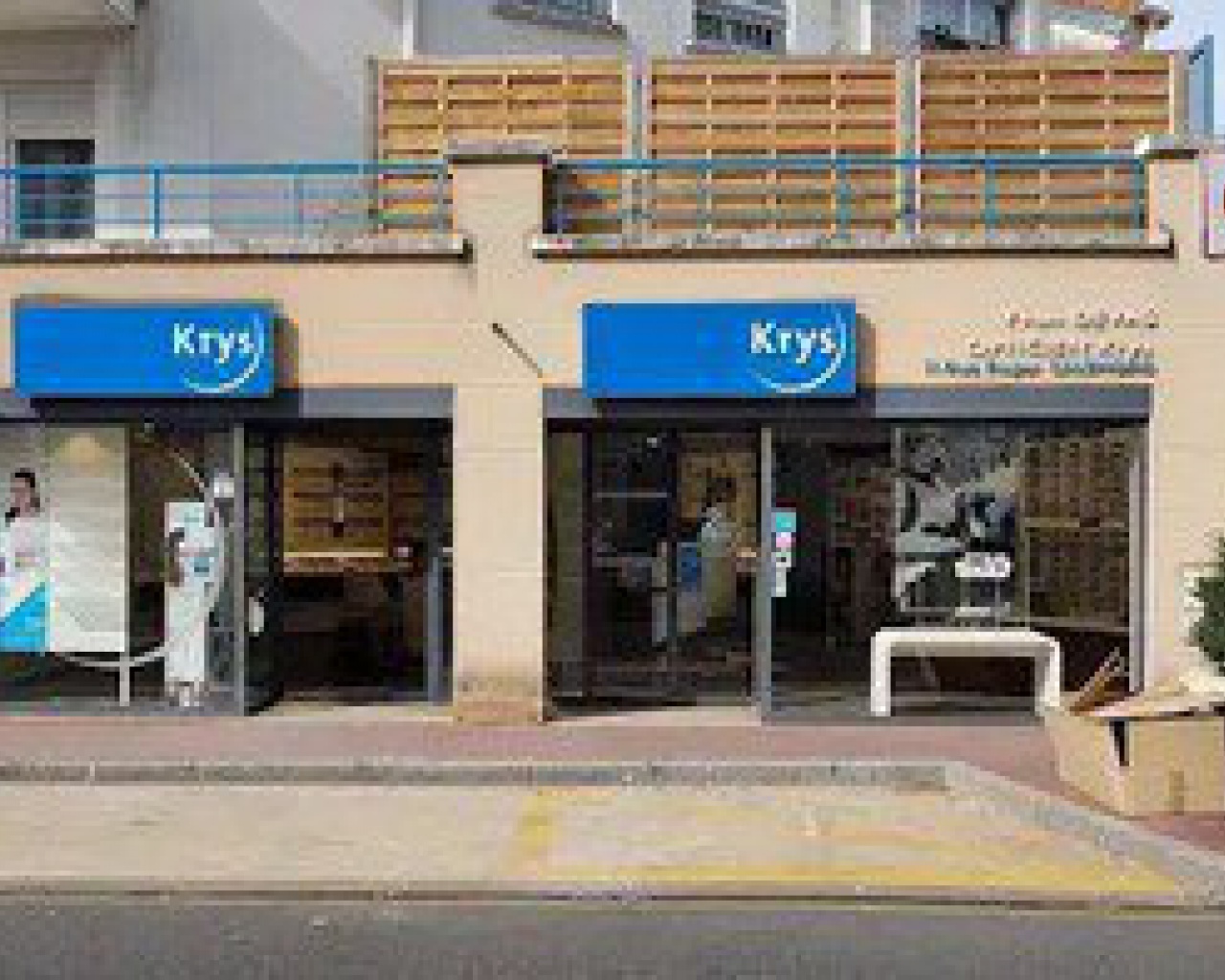 Madys Optique Madys Optique